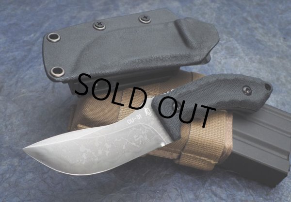 画像2: 松田菊男 作　CRUX／クラックス OU-31 (2)