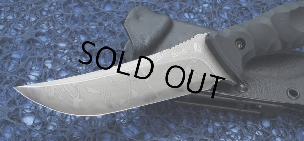 画像2: 松田菊男 作　賤ヶ岳（しずがたけ） (2)