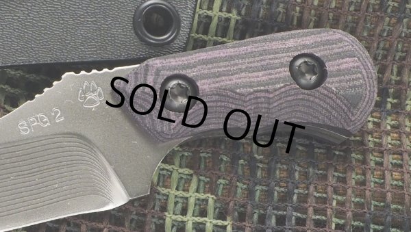 画像2: マサユキ作 「うり坊」SPG-2 (2)