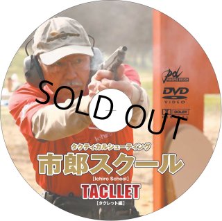 Amazon.co.jp: TUF'Fプロダクツ タクレットL ブラック : おもちゃ